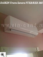 Daikin FTXR/RXR 28E   