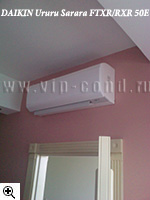 Daikin FTXR/RXR 50E    